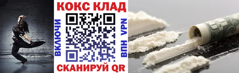 КОКАИН FishScale  где найти наркотики  Ершов 