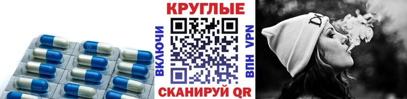 Экстази 250 мг  наркота  Ершов 