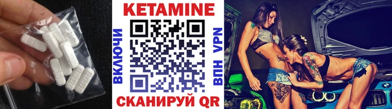КЕТАМИН ketamine  Ершов 