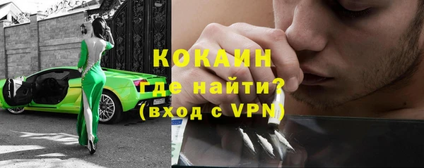 ГАЛЛЮЦИНОГЕННЫЕ ГРИБЫ Белоозёрский