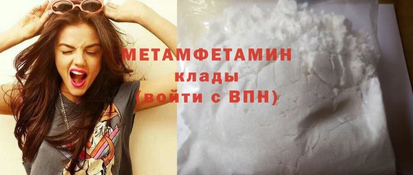 MESCALINE Белокуриха