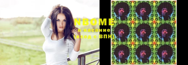 MESCALINE Белокуриха