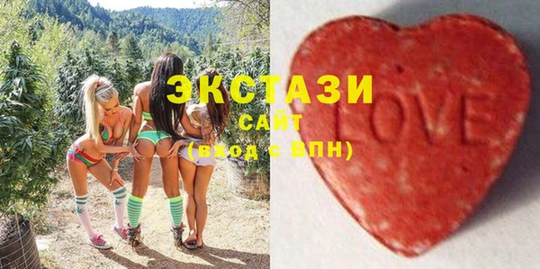 MDMA Беломорск