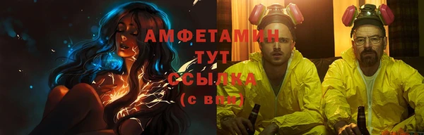 MDMA Беломорск