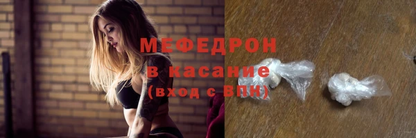 MESCALINE Белокуриха