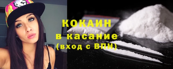 MESCALINE Белокуриха