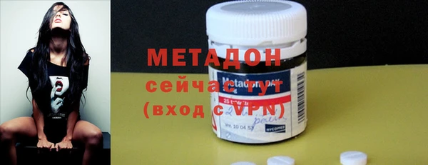MDMA Беломорск