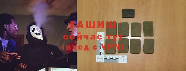 ГАЛЛЮЦИНОГЕННЫЕ ГРИБЫ Белоозёрский