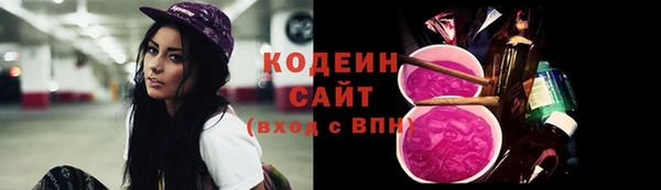 MESCALINE Белокуриха