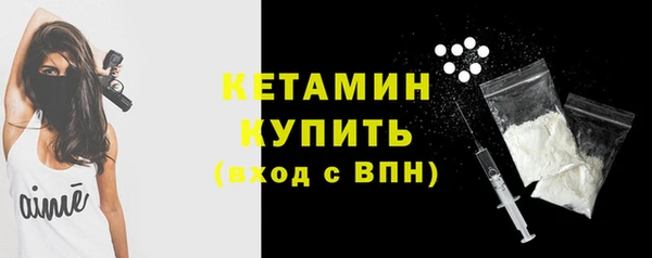 MESCALINE Белокуриха