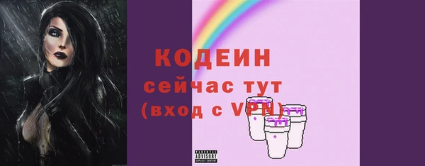 MDMA Беломорск