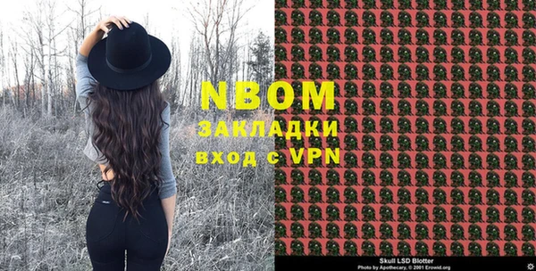 MDMA Беломорск
