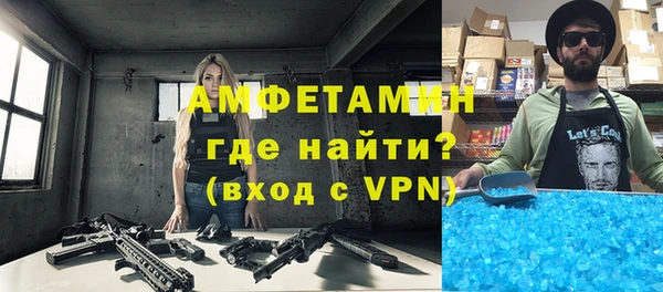 MDMA Беломорск