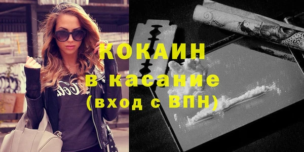 MESCALINE Белокуриха