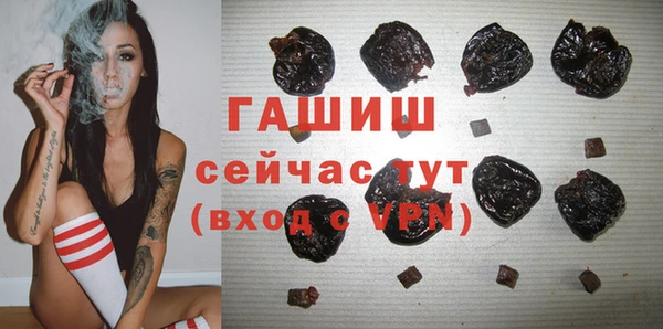 ГАЛЛЮЦИНОГЕННЫЕ ГРИБЫ Белоозёрский