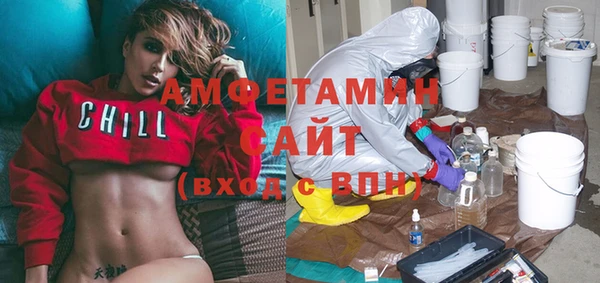 MDMA Беломорск