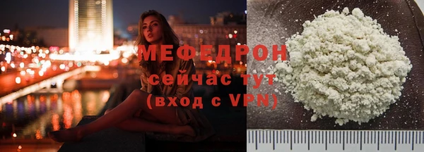MESCALINE Белокуриха