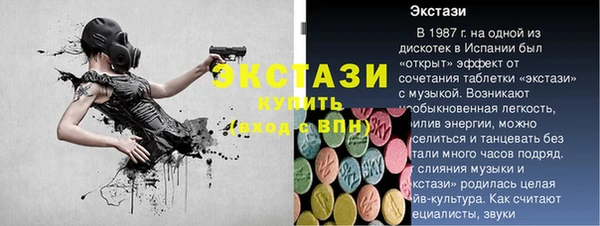 MDMA Беломорск