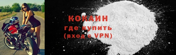 MESCALINE Белокуриха