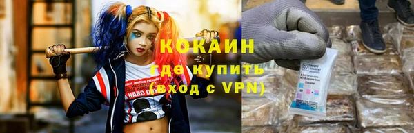 MESCALINE Белокуриха