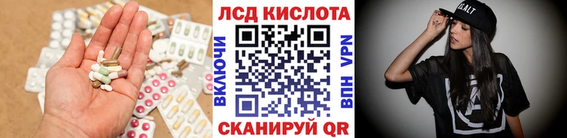 Лсд 25 экстази ecstasy Ершов