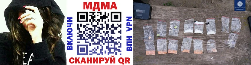 хочу   KRAKEN вход  MDMA кристаллы  Ершов 