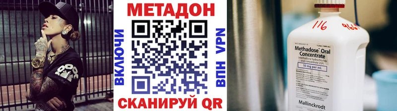 МЕТАДОН мёд  Ершов 