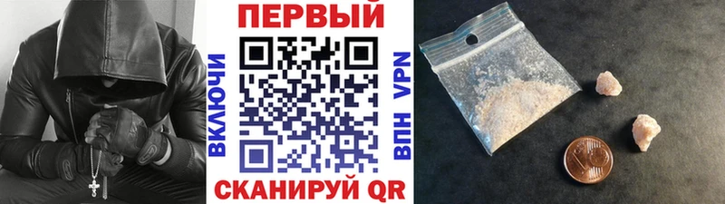 где найти   Ершов  МЕТАМФЕТАМИН Декстрометамфетамин 99.9% 
