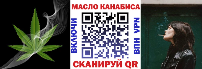 ТГК вейп  Ершов 